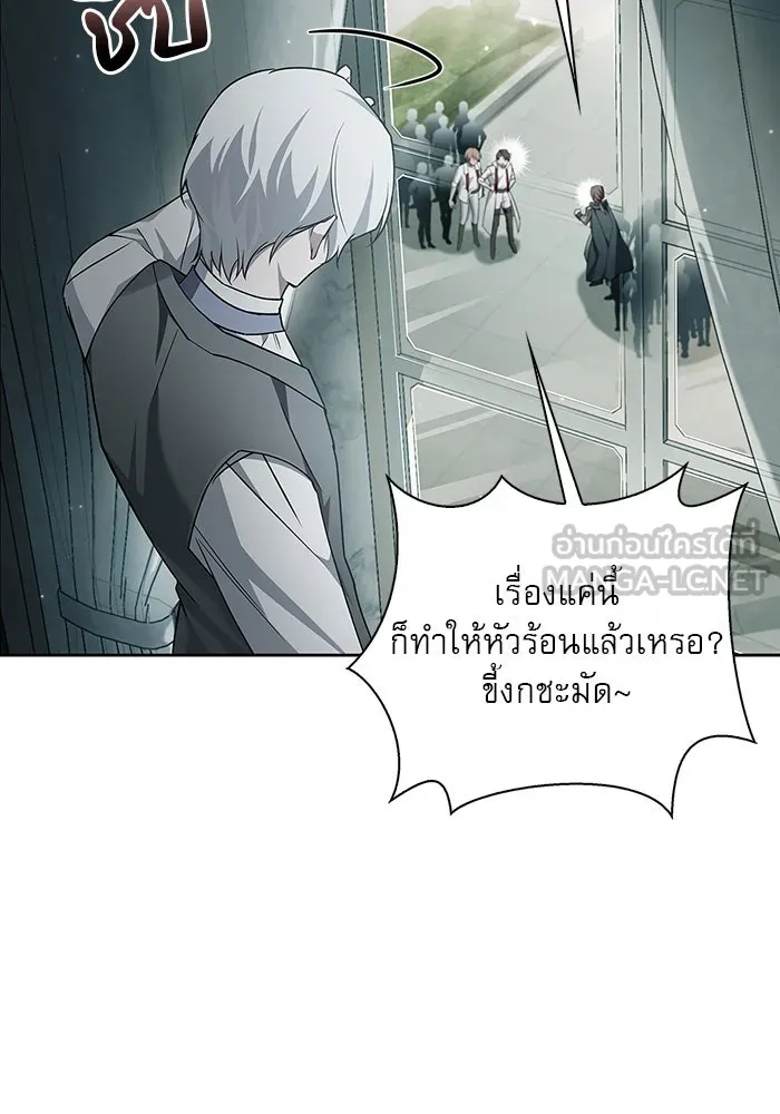 ผมไม่ได้เก่งอย่างที่คิด ตอนที่ 21 รูปที่ 51