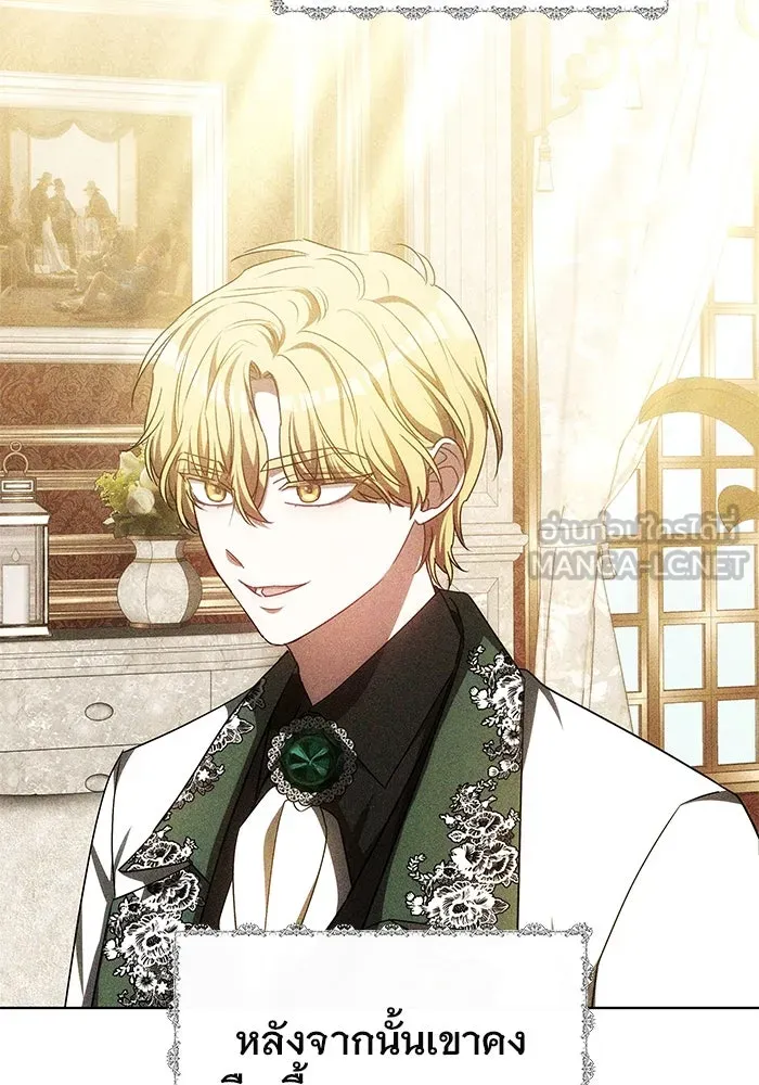 เหตุผลที่ฉันนอกใจ ตอนที่ 61 รูปที่ 99