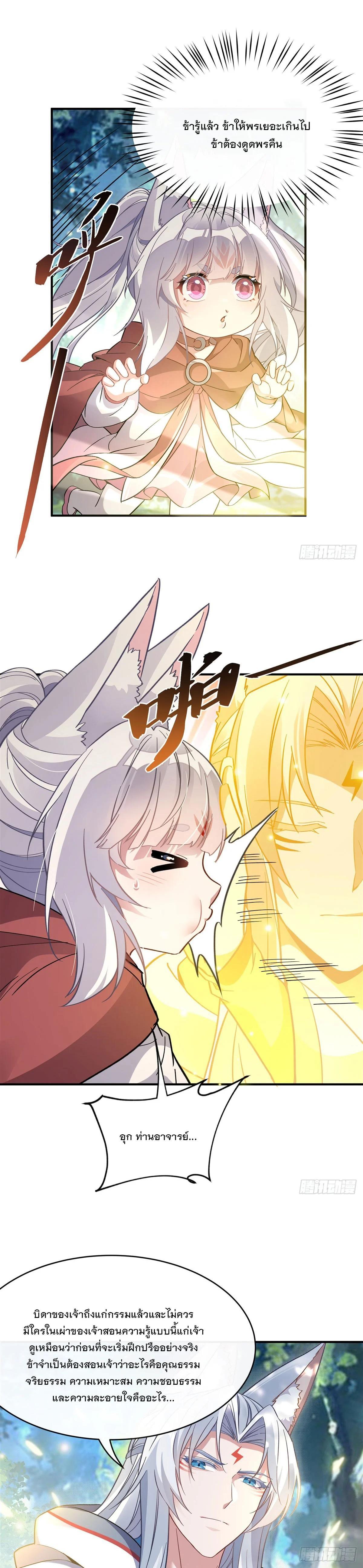 Manga-lc-com อ่านมังงะ อ่านการ์ตูน ออนไลน์ ฟรี My Female Disciples are all Future Masters of the Heavens ตอนที่ 1 2 3 4 5 6 7 8 9 10 11 12 13 14 ฟรี ไม่มีโฆษณา Manga-lc - อ่าน มังงะ อ่าน การ์ตูน ออนไลน์ อ่านมังงะ ฟรี