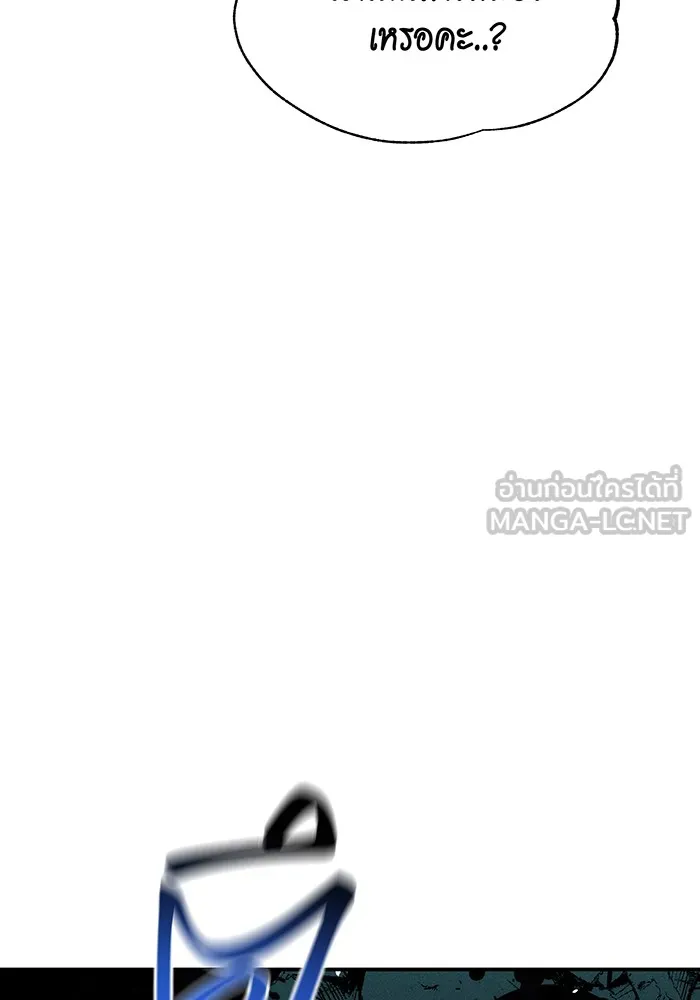 แยกร่าง ล่าอัตโนมัติ ตอนที่ 88 กลุ่มฮันเตอร์ระดับ s รูปที่ 18