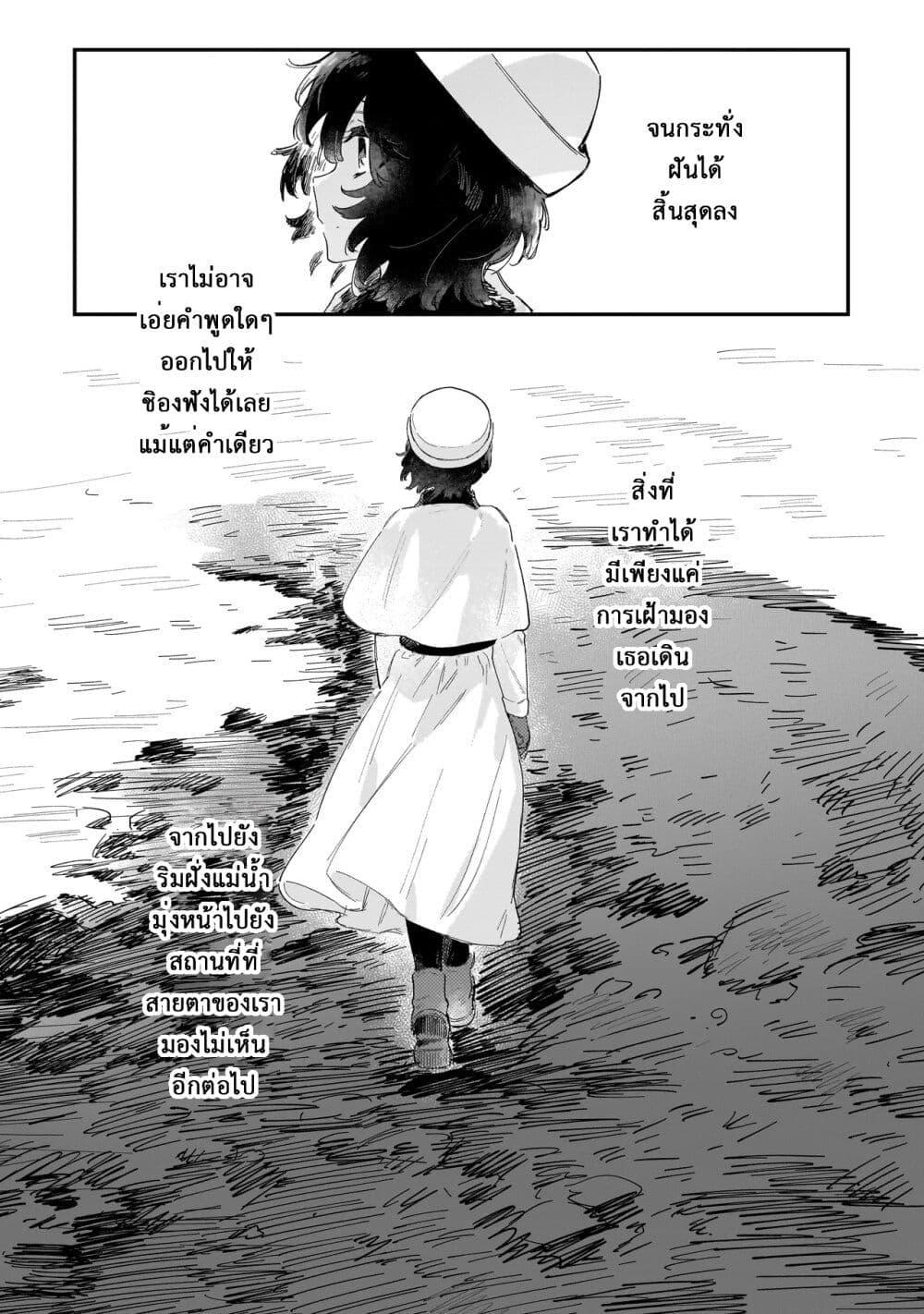 Manga-lc-com อ่านมังงะ อ่านการ์ตูน ออนไลน์ ฟรี Kouhan no En’en ตอนที่ 1 2 3 4 5 6 7 8 9 10 11 12 13 14 ฟรี ไม่มีโฆษณา Manga-lc - อ่าน มังงะ อ่าน การ์ตูน ออนไลน์ อ่านมังงะ ฟรี