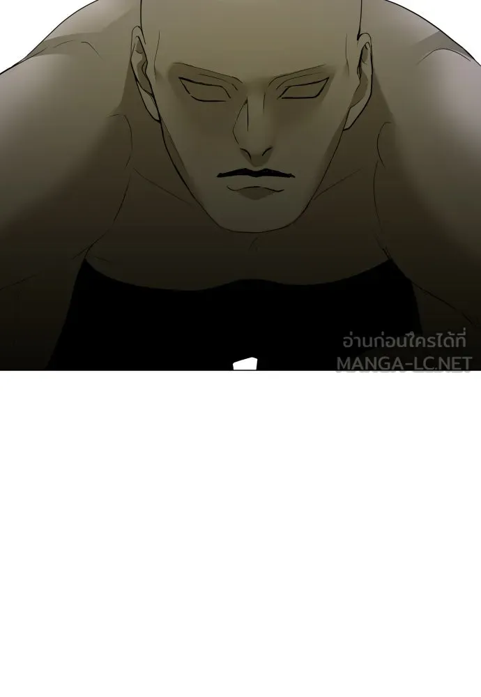 JAKDU ตอนที่ 5 รูปที่ 81