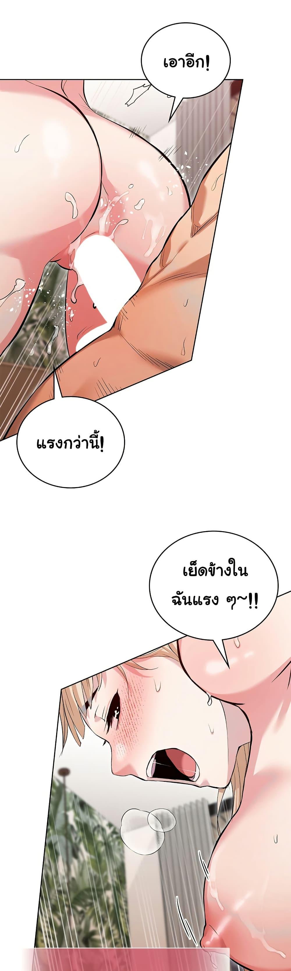 Doujin-Lc- อ่าน โดจิน มังฮวา เกาหลี ญี่ปุ่น จีน แปลไทย The Breeding Game ตอนที่ 1 2 3 4 5 6 7 8 9 10 11 12 13 14 ฟรี ไม่มีโฆษณา อ่าน โดจิน Manhwa เกาหลี ญี่ปุ่น จีน เรามีครบ คัดมาให้เน้นๆ โดจิน 18+ รับประกันความฟินโดย  Doujin Lc