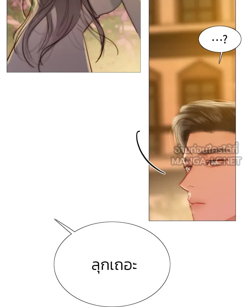 เซเรน่า ตอนที่ 39 รูปที่ 132