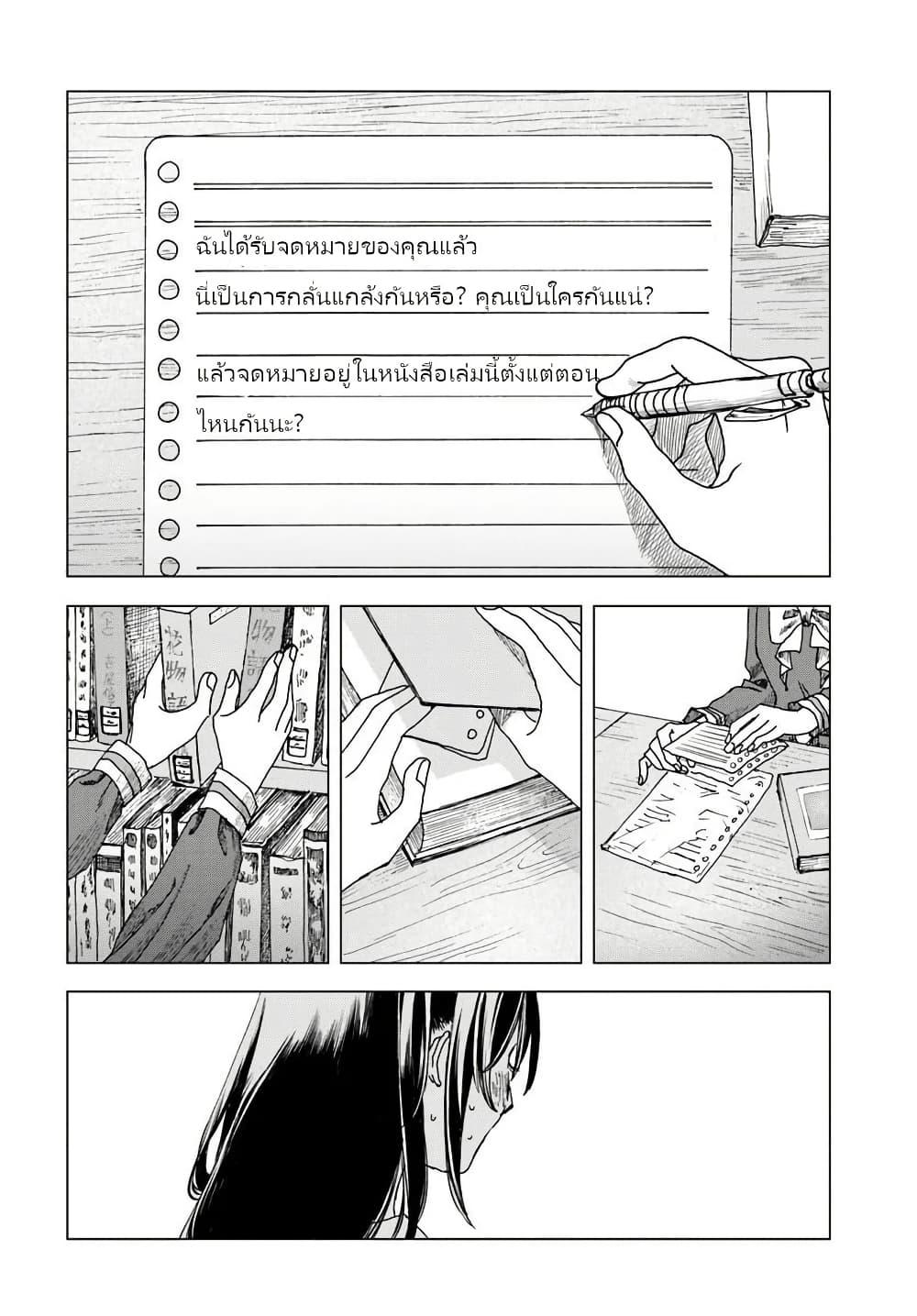 Manga-lc-com อ่านมังงะ อ่านการ์ตูน ออนไลน์ ฟรี Haikei, Arishi Hi ni Saku Hanatachi e ตอนที่ 1 2 3 4 5 6 7 8 9 10 11 12 13 14 ฟรี ไม่มีโฆษณา Manga-lc - อ่าน มังงะ อ่าน การ์ตูน ออนไลน์ อ่านมังงะ ฟรี