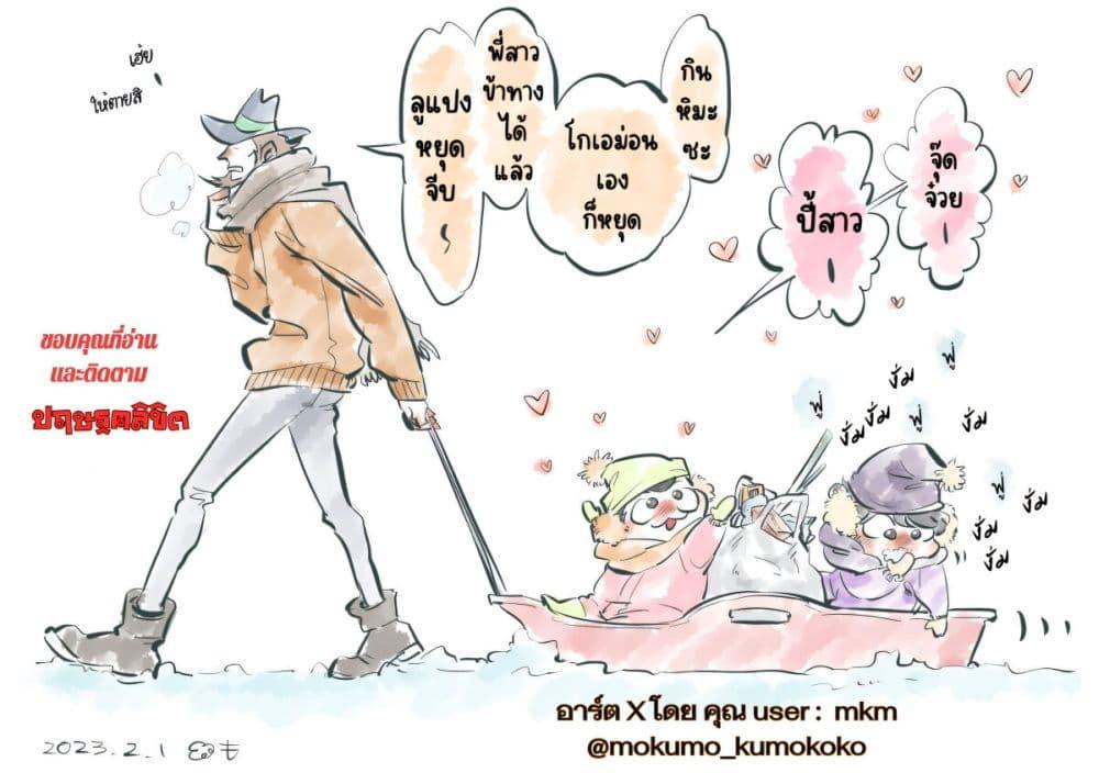 Manga-lc-com อ่านมังงะ อ่านการ์ตูน ออนไลน์ ฟรี Lupin the third ตอนที่ 1 2 3 4 5 6 7 8 9 10 11 12 13 14 ฟรี ไม่มีโฆษณา Manga-lc - อ่าน มังงะ อ่าน การ์ตูน ออนไลน์ อ่านมังงะ ฟรี