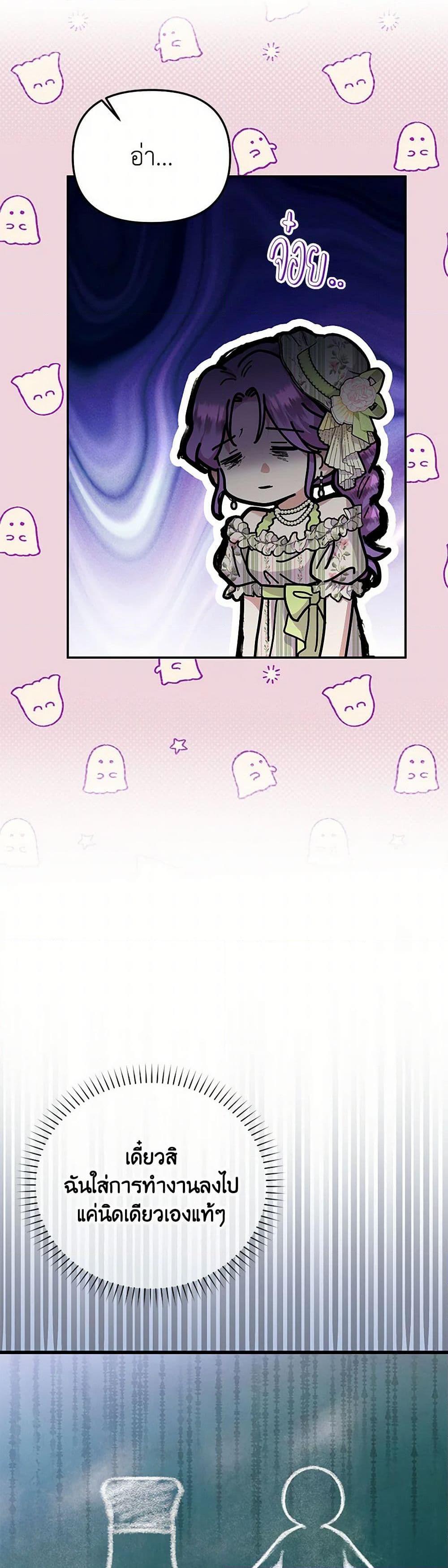 Manga-lc-com อ่านมังงะ อ่านการ์ตูน ออนไลน์ ฟรี Materialistic Princess ตอนที่ 1 2 3 4 5 6 7 8 9 10 11 12 13 14 ฟรี ไม่มีโฆษณา Manga-lc - อ่าน มังงะ อ่าน การ์ตูน ออนไลน์ อ่านมังงะ ฟรี