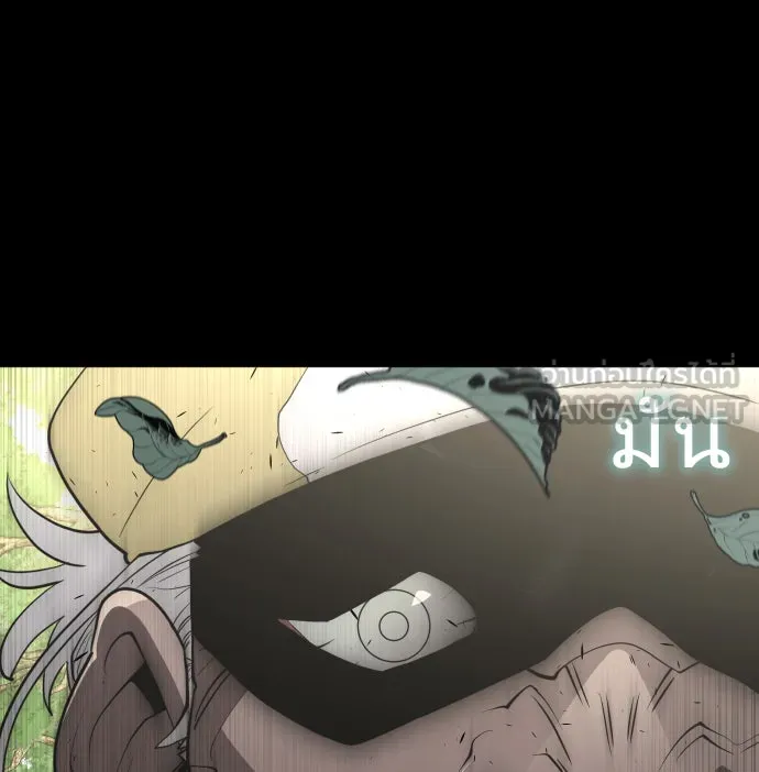 ยุคแห่งยอดมนุษย์ ตอนที่ 70 รูปที่ 93
