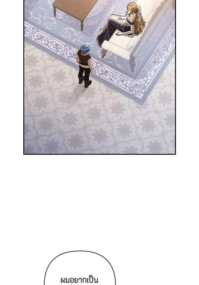 ละครชีวิตลิขิตรัก ตอนที่ 25 รูปที่ 85