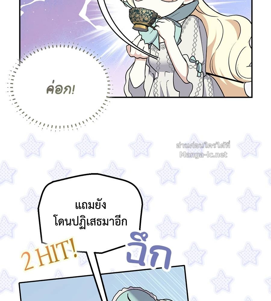 Doujin-Lc- อ่าน โดจิน มังฮวา เกาหลี ญี่ปุ่น จีน แปลไทย คิดว่าการบิดเบือนต้นฉบับ มันทำได้ง่าย ๆ หรือไง ตอนที่ 1 2 3 4 5 6 7 8 9 10 11 12 13 14 ฟรี ไม่มีโฆษณา อ่าน โดจิน Manhwa เกาหลี ญี่ปุ่น จีน เรามีครบ คัดมาให้เน้นๆ โดจิน 18+ รับประกันความฟินโดย Doujin Lc