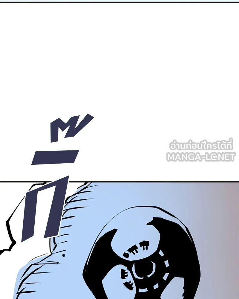 Player ตอนที่ 48 รูปที่ 90