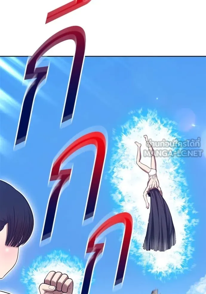 +99 ท่อนไม้ ตอนที่ 76 รูปที่ 351