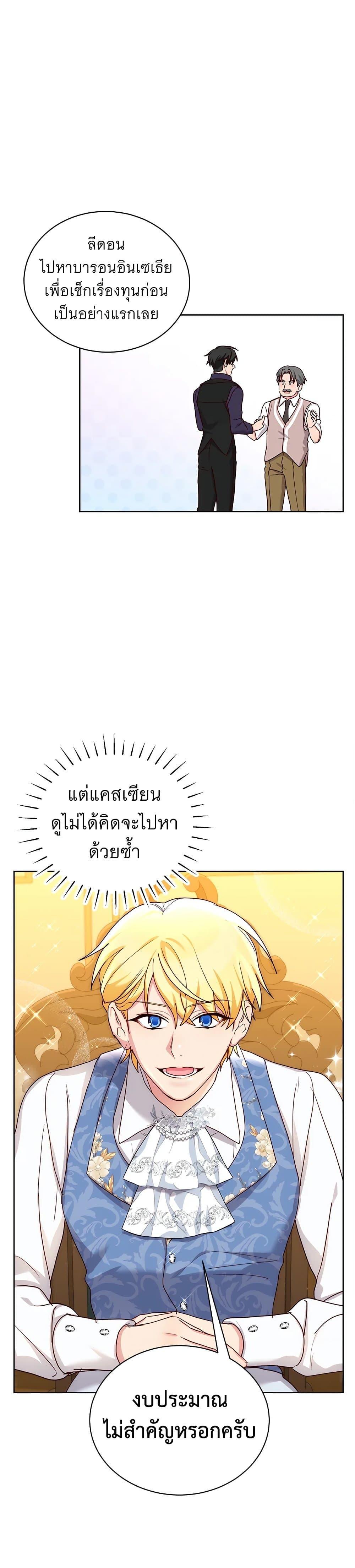 Manga-lc-com อ่านมังงะ อ่านการ์ตูน ออนไลน์ ฟรี I’ll Just Live On As A Villainess ตอนที่ 1 2 3 4 5 6 7 8 9 10 11 12 13 14 ฟรี ไม่มีโฆษณา Manga-lc - อ่าน มังงะ อ่าน การ์ตูน ออนไลน์ อ่านมังงะ ฟรี