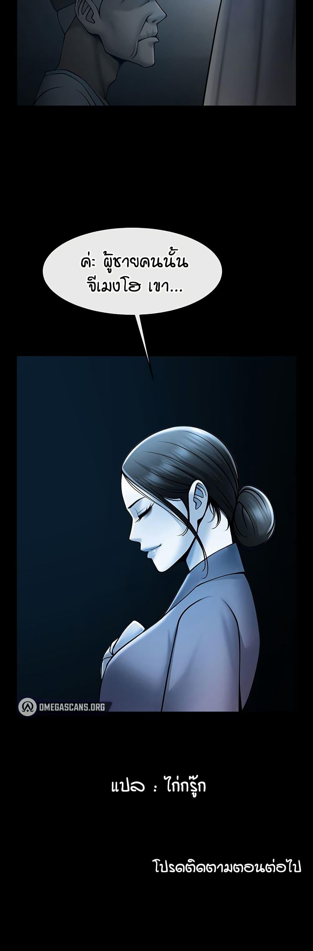 Doujin-Lc- อ่าน โดจิน มังฮวา เกาหลี ญี่ปุ่น จีน แปลไทย The Cheat Hitter ตอนที่ 1 2 3 4 5 6 7 8 9 10 11 12 13 14 ฟรี ไม่มีโฆษณา อ่าน โดจิน Manhwa เกาหลี ญี่ปุ่น จีน เรามีครบ คัดมาให้เน้นๆ โดจิน 18+ รับประกันความฟินโดย  Doujin Lc