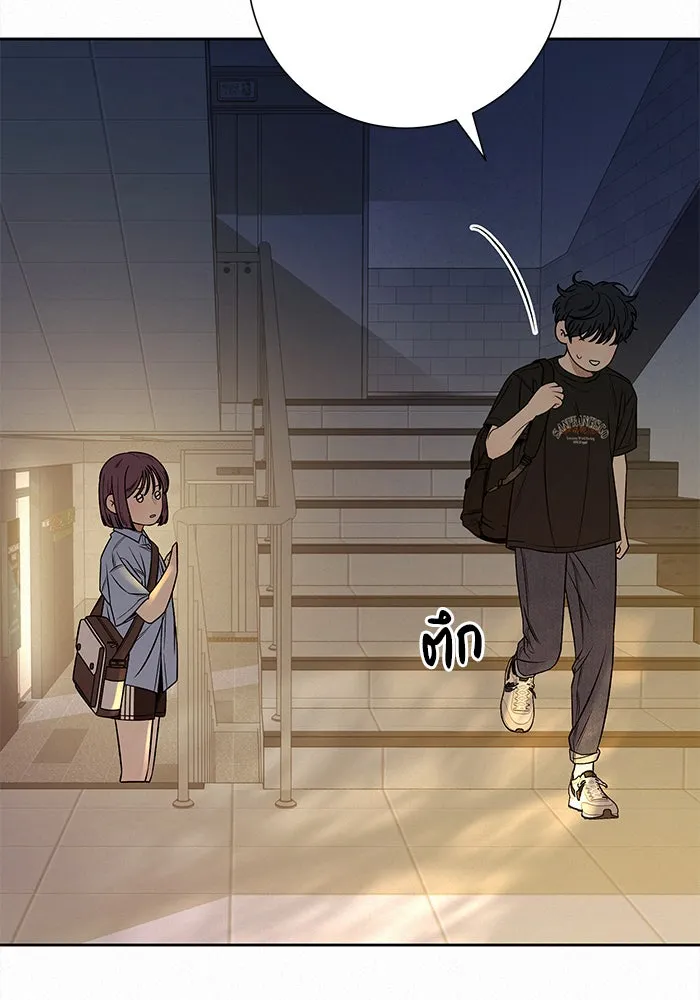 ปฏิบัติการรักวุ่นหัวใจ ตอนที่ 94 รูปที่ 94