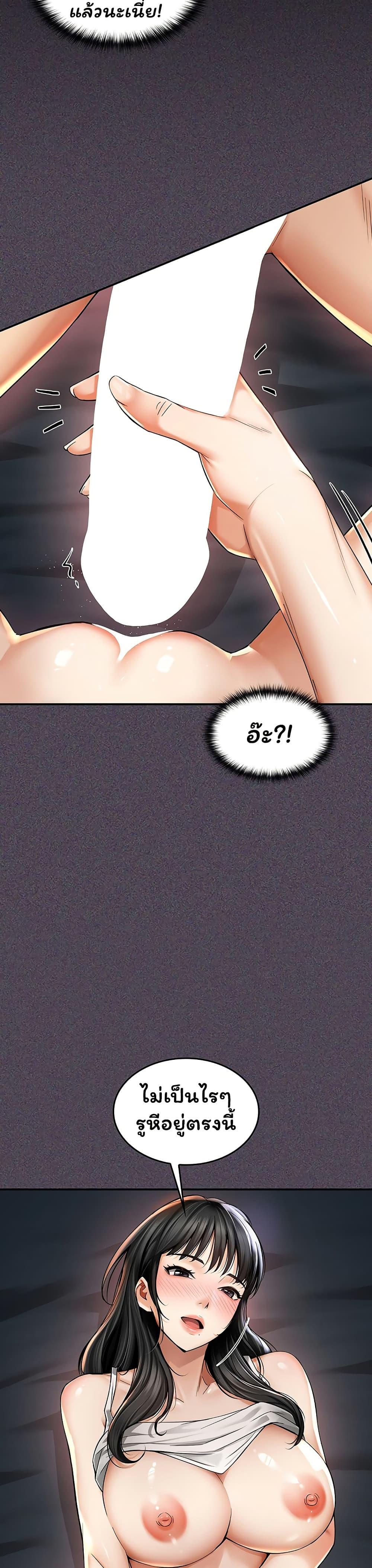 Doujin-Lc- อ่าน โดจิน มังฮวา เกาหลี ญี่ปุ่น จีน แปลไทย Mother's Friends ตอนที่ 1 2 3 4 5 6 7 8 9 10 11 12 13 14 ฟรี ไม่มีโฆษณา อ่าน โดจิน Manhwa เกาหลี ญี่ปุ่น จีน เรามีครบ คัดมาให้เน้นๆ โดจิน 18+ รับประกันความฟินโดย  Doujin Lc