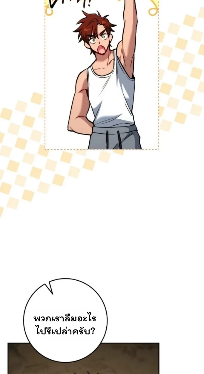 The Top Ranker_s Aspiring Writer Life Manual ท_อปแรงค_ฮ_นเตอร_อยากจะเป_นน_กเข_ยน ตอนที่ ตอนที่ 13 รูปที่ 51