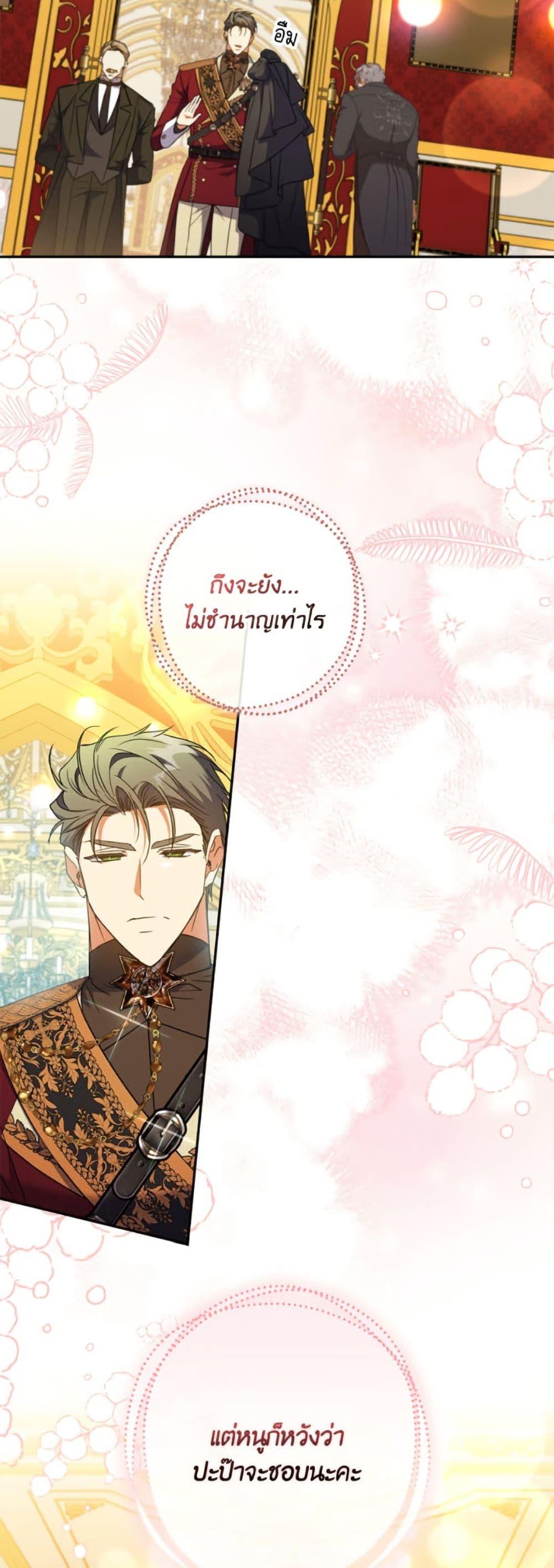 Manga-lc-com อ่านมังงะ อ่านการ์ตูน ออนไลน์ ฟรี A Saint Who Was Adopted by the Grand Duke ตอนที่ 1 2 3 4 5 6 7 8 9 10 11 12 13 14 ฟรี ไม่มีโฆษณา Manga-lc - อ่าน มังงะ อ่าน การ์ตูน ออนไลน์ อ่านมังงะ ฟรี