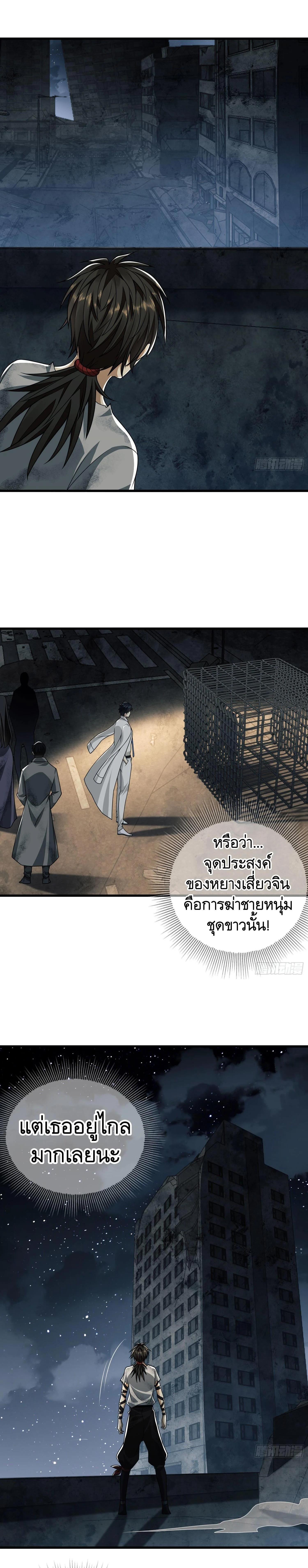 Manga-lc-com อ่านมังงะ อ่านการ์ตูน ออนไลน์ ฟรี The First Order ตอนที่ 1 2 3 4 5 6 7 8 9 10 11 12 13 14 ฟรี ไม่มีโฆษณา Manga-lc - อ่าน มังงะ อ่าน การ์ตูน ออนไลน์ อ่านมังงะ ฟรี