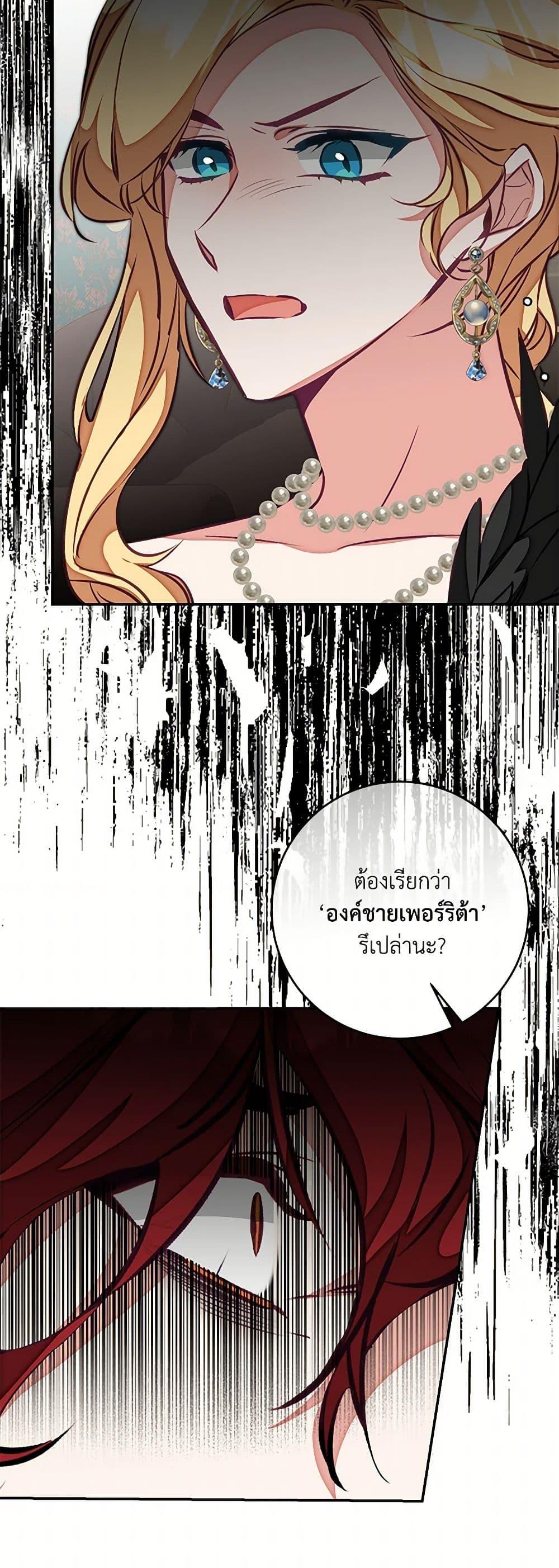Manga-lc-com อ่านมังงะ อ่านการ์ตูน ออนไลน์ ฟรี I’ve Become the Villainous Empress of a Novel ตอนที่ 1 2 3 4 5 6 7 8 9 10 11 12 13 14 ฟรี ไม่มีโฆษณา Manga-lc - อ่าน มังงะ อ่าน การ์ตูน ออนไลน์ อ่านมังงะ ฟรี