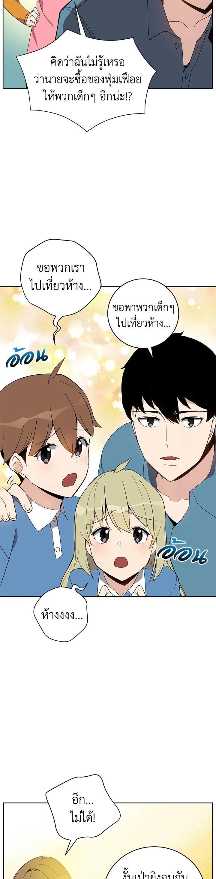 Manga-lc-com อ่านมังงะ อ่านการ์ตูน ออนไลน์ ฟรี The Descent of the Demonic Master ตอนที่ 1 2 3 4 5 6 7 8 9 10 11 12 13 14 ฟรี ไม่มีโฆษณา Manga-lc - อ่าน มังงะ อ่าน การ์ตูน ออนไลน์ อ่านมังงะ ฟรี