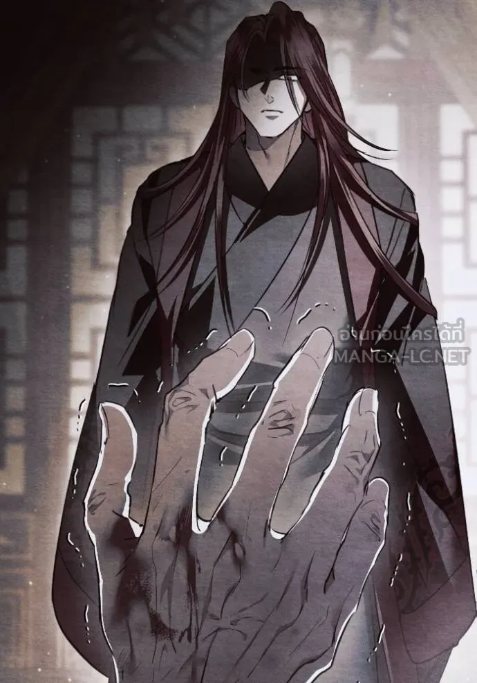 ยามหมาป่าทมิฬ ตอนที่ 47 รูปที่ 145