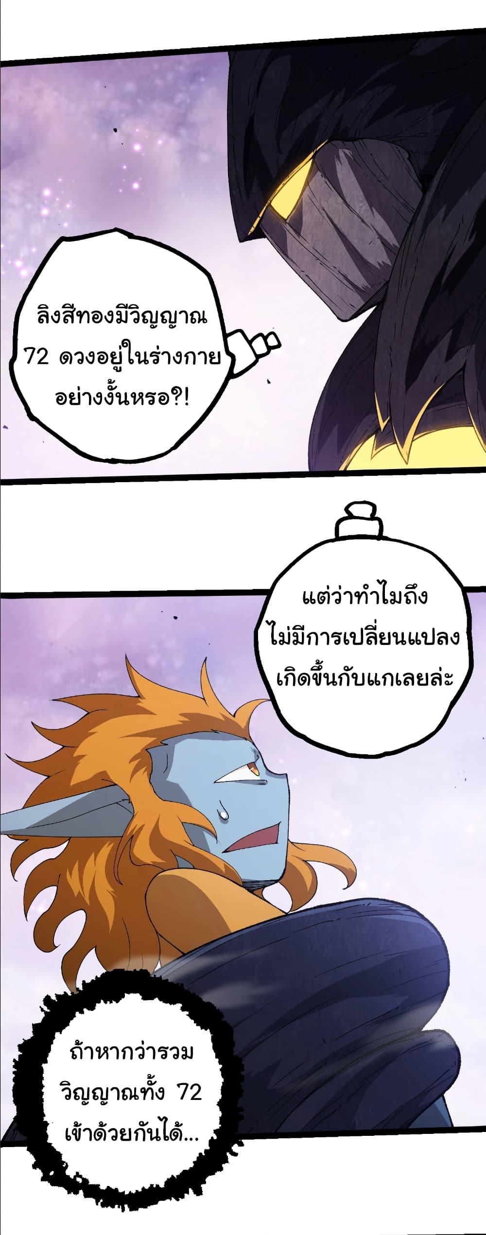 Manga-lc-com อ่านมังงะ อ่านการ์ตูน ออนไลน์ ฟรี Evolution from the Big Tree ตอนที่ 1 2 3 4 5 6 7 8 9 10 11 12 13 14 ฟรี ไม่มีโฆษณา Manga-lc - อ่าน มังงะ อ่าน การ์ตูน ออนไลน์ อ่านมังงะ ฟรี