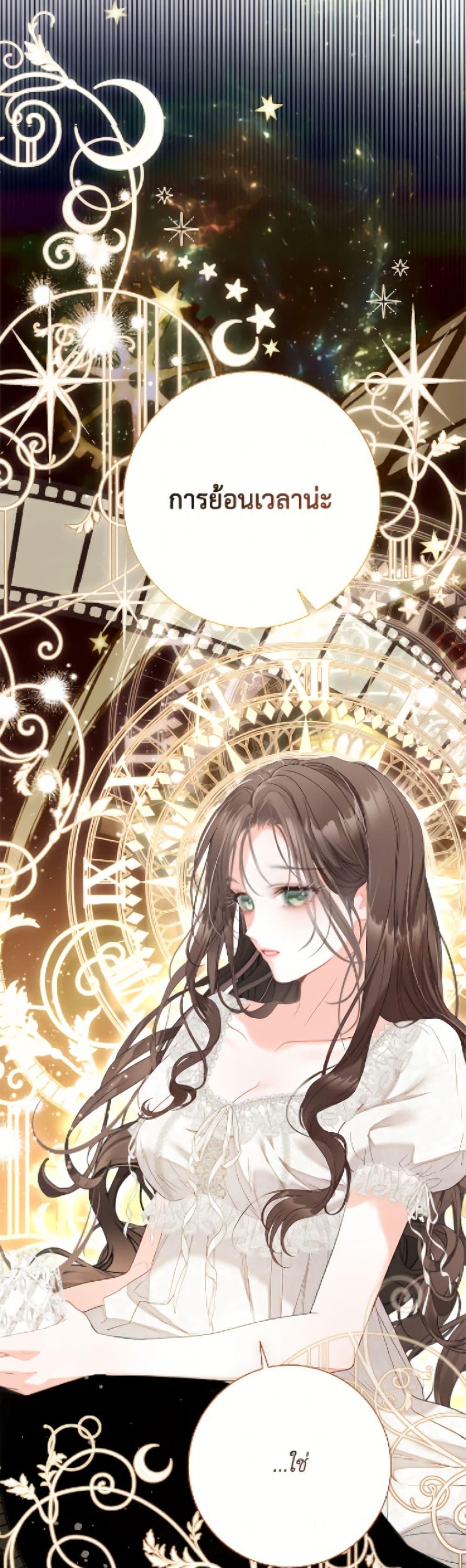 Manga-lc-com อ่านมังงะ อ่านการ์ตูน ออนไลน์ ฟรี The World Without My Sister Who Everyone Loved ตอนที่ 1 2 3 4 5 6 7 8 9 10 11 12 13 14 ฟรี ไม่มีโฆษณา Manga-lc - อ่าน มังงะ อ่าน การ์ตูน ออนไลน์ อ่านมังงะ ฟรี