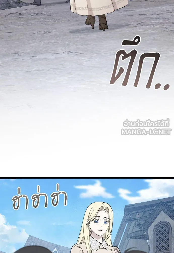 จำเลยหัวใจ ตอนที่ 66 รูปที่ 60