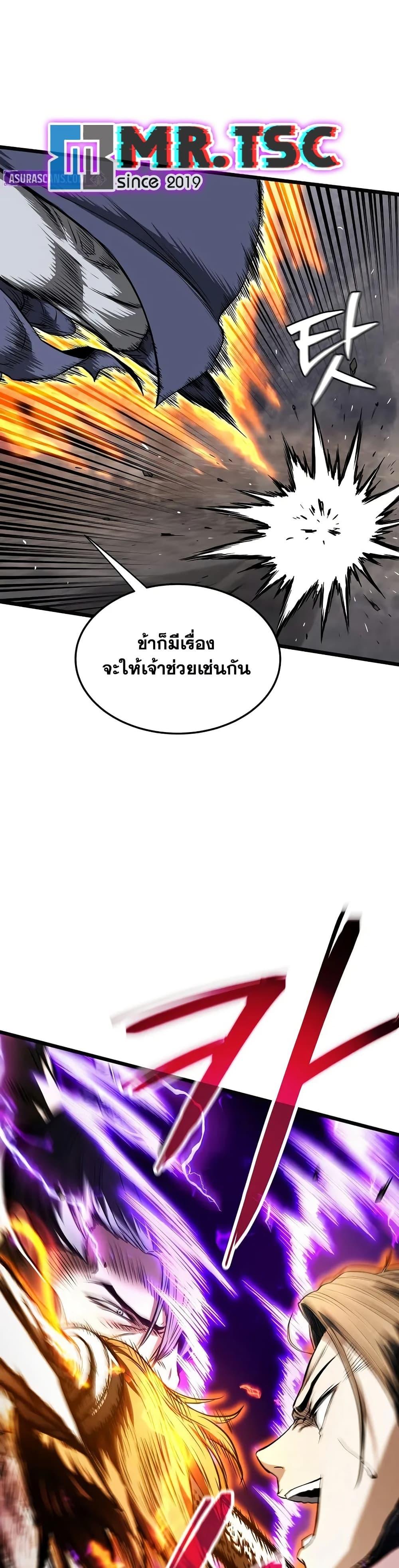 Manga-lc-com อ่านมังงะ อ่านการ์ตูน ออนไลน์ ฟรี Murim Login ตอนที่ 1 2 3 4 5 6 7 8 9 10 11 12 13 14 ฟรี ไม่มีโฆษณา Manga-lc - อ่าน มังงะ อ่าน การ์ตูน ออนไลน์ อ่านมังงะ ฟรี