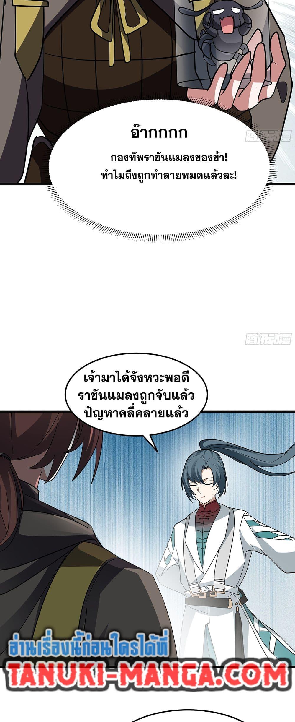 Manga-lc-com อ่านมังงะ อ่านการ์ตูน ออนไลน์ ฟรี Martial Peak เทพยุทธ์เหนือโลก ตอนที่ 1 2 3 4 5 6 7 8 9 10 11 12 13 14 ฟรี ไม่มีโฆษณา Manga-lc - อ่าน มังงะ อ่าน การ์ตูน ออนไลน์ อ่านมังงะ ฟรี
