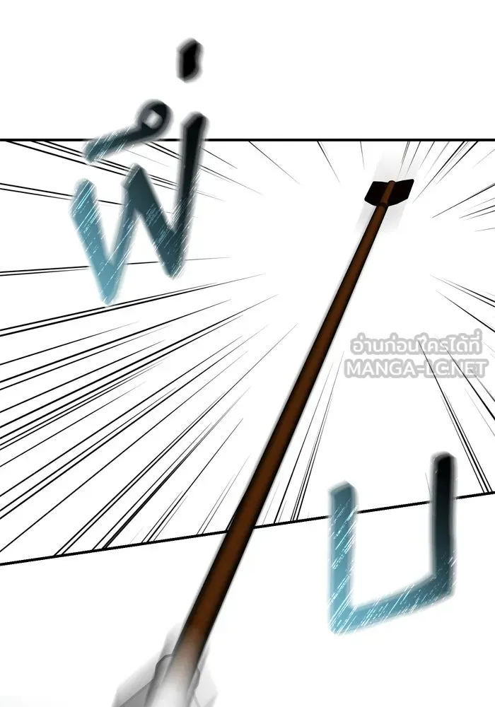 เกิดใหม่คราวนี้ ขอเป็นคนดีดูสักครั้ง ตอนที่ 98 รูปที่ 15