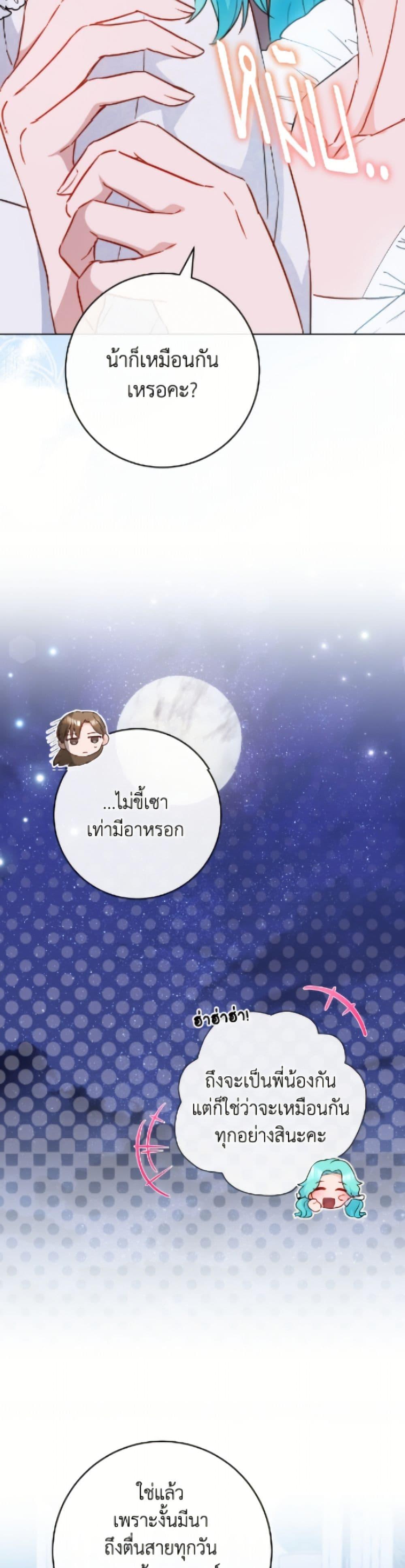 Manga-lc-com อ่านมังงะ อ่านการ์ตูน ออนไลน์ ฟรี The Young Lady Is a Royal Chef ตอนที่ 1 2 3 4 5 6 7 8 9 10 11 12 13 14 ฟรี ไม่มีโฆษณา Manga-lc - อ่าน มังงะ อ่าน การ์ตูน ออนไลน์ อ่านมังงะ ฟรี