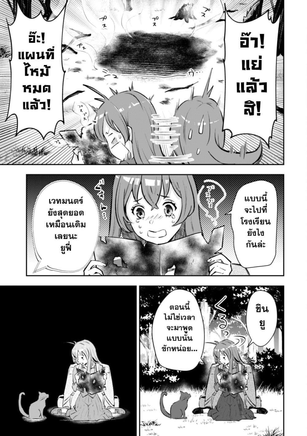Manga-lc-com อ่านมังงะ อ่านการ์ตูน ออนไลน์ ฟรี Seijo Sama Ni Naritainoni Kogeki Maho Shika Tsukaenai Ndesukedo! ตอนที่ 1 2 3 4 5 6 7 8 9 10 11 12 13 14 ฟรี ไม่มีโฆษณา Manga-lc - อ่าน มังงะ อ่าน การ์ตูน ออนไลน์ อ่านมังงะ ฟรี