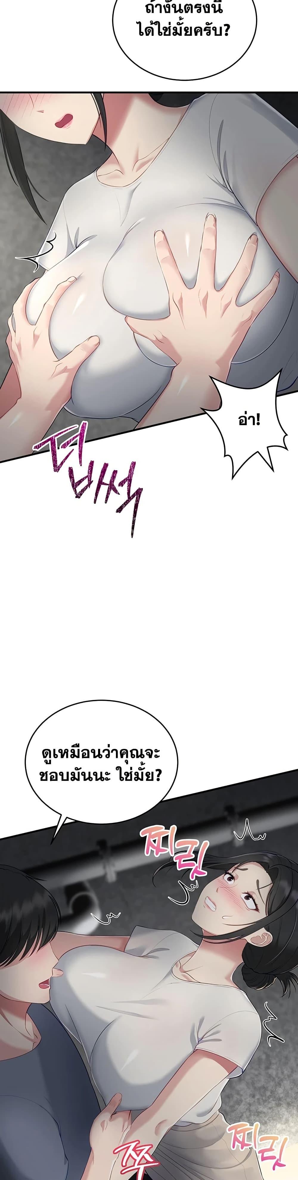 Doujin-Lc- อ่าน โดจิน มังฮวา เกาหลี ญี่ปุ่น จีน แปลไทย Get Out of Here ตอนที่ 1 2 3 4 5 6 7 8 9 10 11 12 13 14 ฟรี ไม่มีโฆษณา อ่าน โดจิน Manhwa เกาหลี ญี่ปุ่น จีน เรามีครบ คัดมาให้เน้นๆ โดจิน 18+ รับประกันความฟินโดย  Doujin Lc