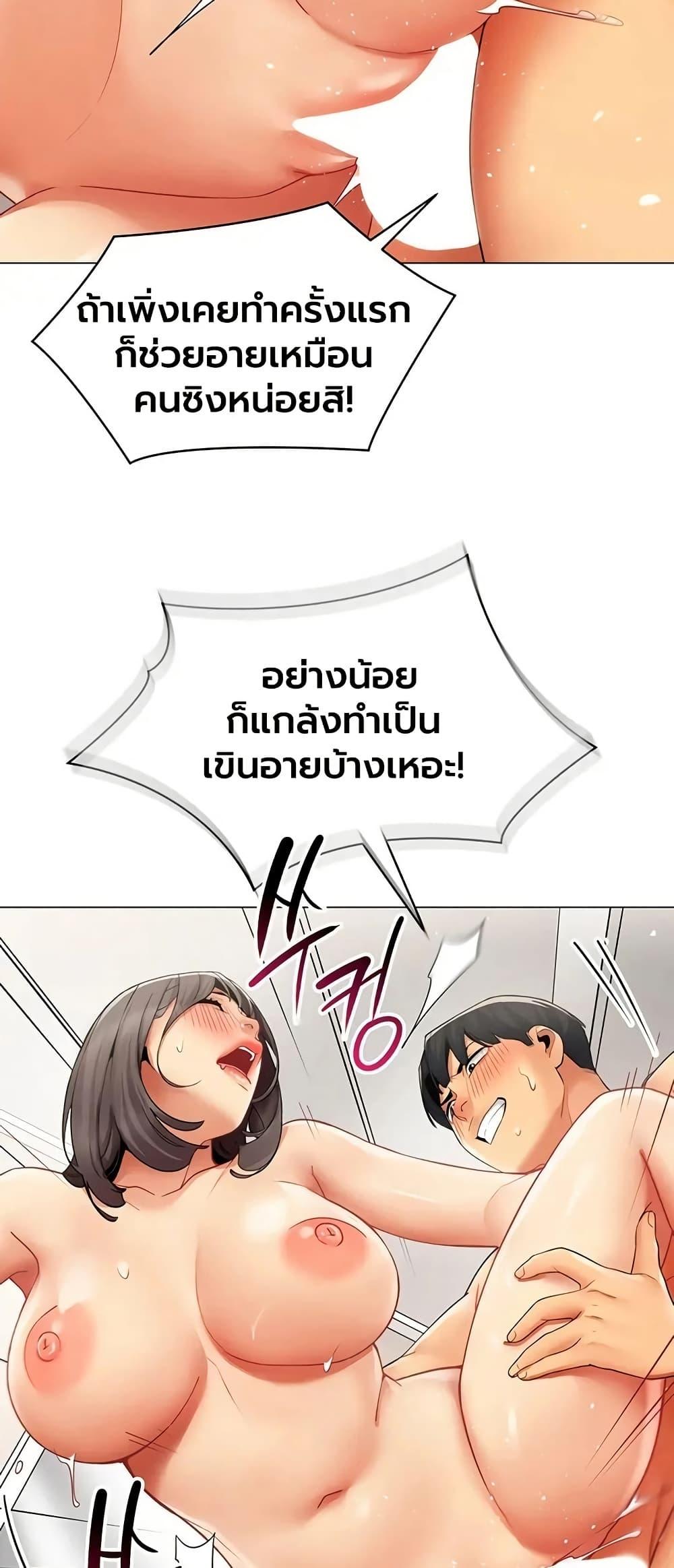 Doujin-Lc- อ่าน โดจิน มังฮวา เกาหลี ญี่ปุ่น จีน แปลไทย I Report Regarding ตอนที่ 1 2 3 4 5 6 7 8 9 10 11 12 13 14 ฟรี ไม่มีโฆษณา อ่าน โดจิน Manhwa เกาหลี ญี่ปุ่น จีน เรามีครบ คัดมาให้เน้นๆ โดจิน 18+ รับประกันความฟินโดย  Doujin Lc