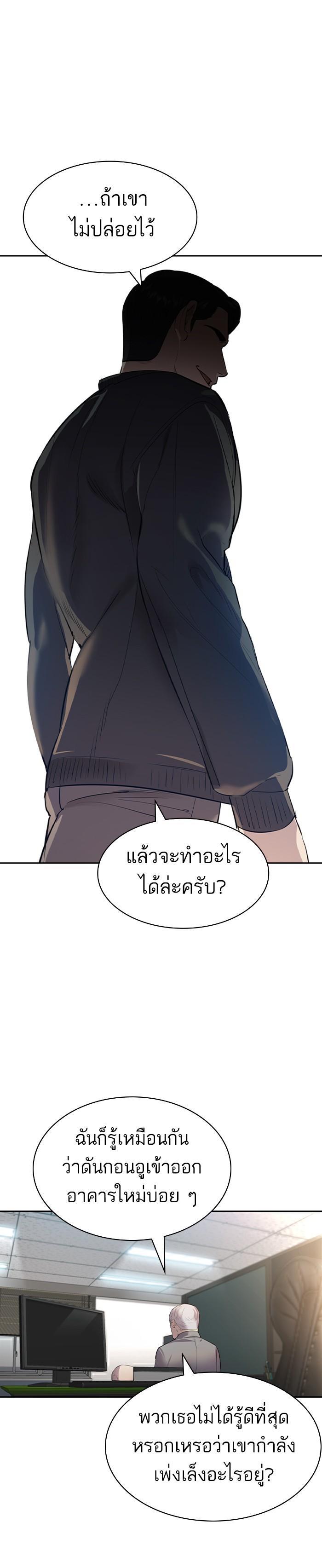 Manga-lc-com อ่านมังงะ อ่านการ์ตูน ออนไลน์ ฟรี The World Is Money and Power กลโกงโลกพนัน ตอนที่ 1 2 3 4 5 6 7 8 9 10 11 12 13 14 ฟรี ไม่มีโฆษณา Manga-lc - อ่าน มังงะ อ่าน การ์ตูน ออนไลน์ อ่านมังงะ ฟรี