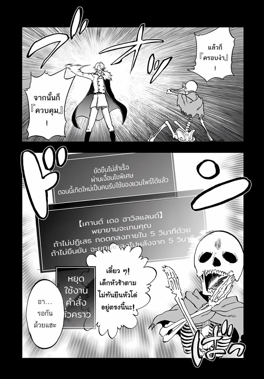 Manga-lc-com อ่านมังงะ อ่านการ์ตูน ออนไลน์ ฟรี Ougon no Keikenchi ตอนที่ 1 2 3 4 5 6 7 8 9 10 11 12 13 14 ฟรี ไม่มีโฆษณา Manga-lc - อ่าน มังงะ อ่าน การ์ตูน ออนไลน์ อ่านมังงะ ฟรี