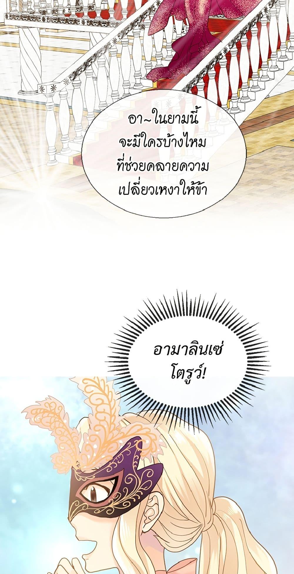 Manga-lc-com อ่านมังงะ อ่านการ์ตูน ออนไลน์ ฟรี Isekai Empress ตอนที่ 1 2 3 4 5 6 7 8 9 10 11 12 13 14 ฟรี ไม่มีโฆษณา Manga-lc - อ่าน มังงะ อ่าน การ์ตูน ออนไลน์ อ่านมังงะ ฟรี