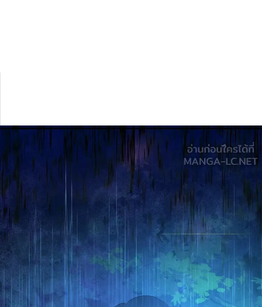 จันทร์เจ้า ตอนที่ ตอนที่ ๔๙  ไหนเจ้าบอกว่า… รูปที่ 117