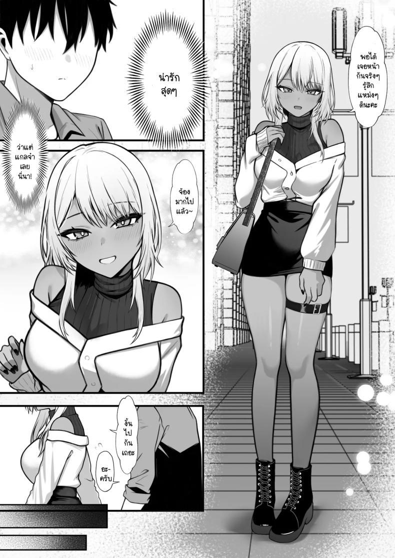 Doujin-Lc- อ่าน โดจิน มังฮวา เกาหลี ญี่ปุ่น จีน แปลไทย นัดเจอนอกเกมกับสาวแกลโอตาคุ [Nannomaruya (Nannomaru)] Netoge de Shiriatta Kuro Gyaru Kyonyuu wa Sex ga Shitai ตอนที่ 1 2 3 4 5 6 7 8 9 10 11 12 13 14 ฟรี ไม่มีโฆษณา อ่าน โดจิน Manhwa เกาหลี ญี่ปุ่น จีน เรามีครบ คัดมาให้เน้นๆ โดจิน 18+ รับประกันความฟินโดย  Doujin Lc