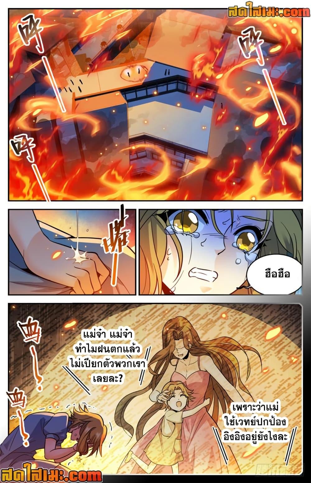 Manga-lc-com อ่านมังงะ อ่านการ์ตูน ออนไลน์ ฟรี Versatile Mage จอมเวทย์เต็มพิกัด ตอนที่ 1 2 3 4 5 6 7 8 9 10 11 12 13 14 ฟรี ไม่มีโฆษณา Manga-lc - อ่าน มังงะ อ่าน การ์ตูน ออนไลน์ อ่านมังงะ ฟรี