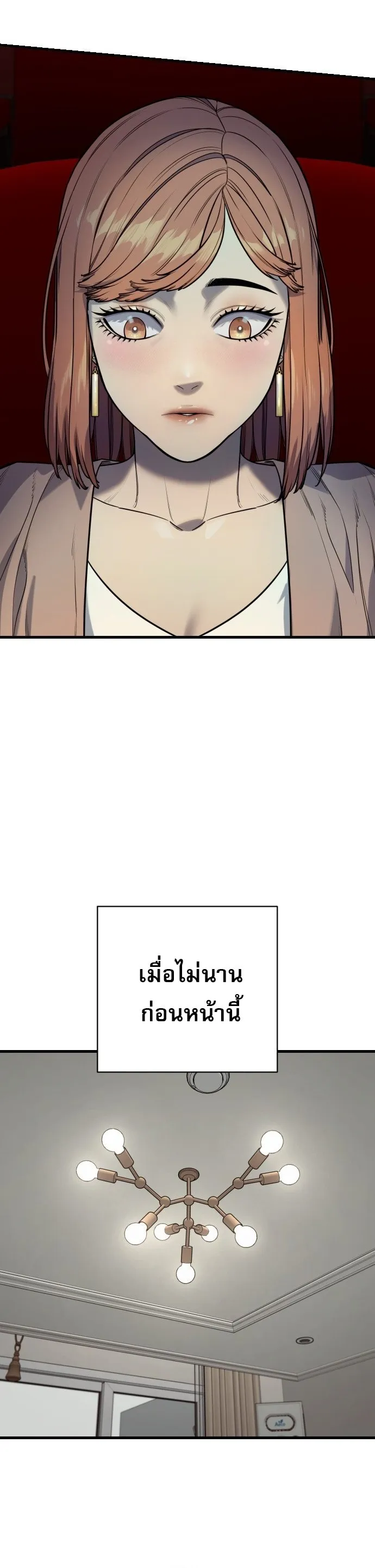 Return of the Bloodthirsty Police ตำรวจน_กฆ_า ตอนที่ ตอนที่ 113 รูปที่ 3