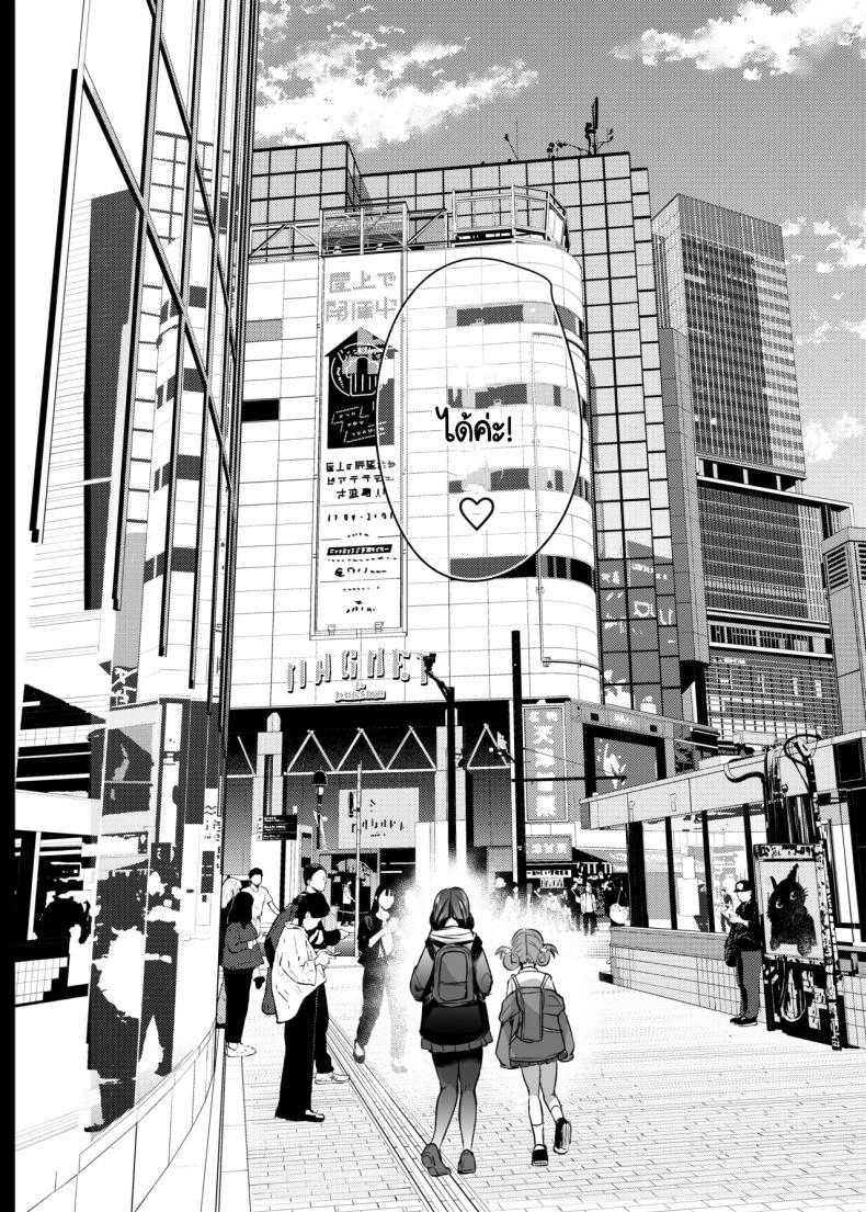 Doujin-Lc- อ่าน โดจิน มังฮวา เกาหลี ญี่ปุ่น จีน แปลไทย ต่อจากนี้เธอคือวัวตัวเมียของฉัน [Kuusou Monochrome (Abi)] Kimi wa Kore Kara Boku no Kachiku ตอนที่ 1 2 3 4 5 6 7 8 9 10 11 12 13 14 ฟรี ไม่มีโฆษณา อ่าน โดจิน Manhwa เกาหลี ญี่ปุ่น จีน เรามีครบ คัดมาให้เน้นๆ โดจิน 18+ รับประกันความฟินโดย  Doujin Lc