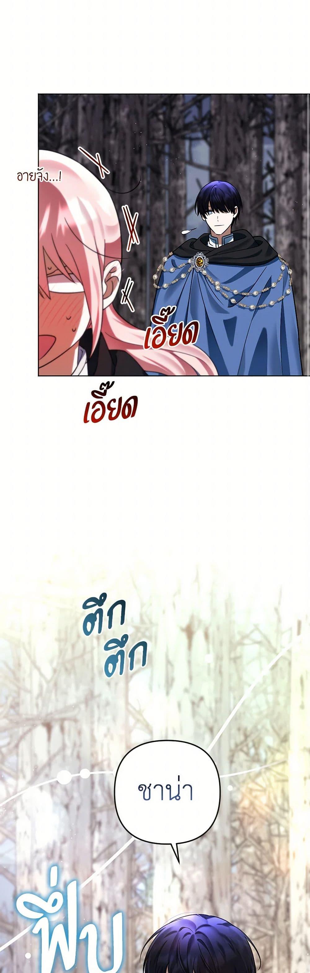 Manga-lc-com อ่านมังงะ อ่านการ์ตูน ออนไลน์ ฟรี You Awakened while I Was Dead ตอนที่ 1 2 3 4 5 6 7 8 9 10 11 12 13 14 ฟรี ไม่มีโฆษณา Manga-lc - อ่าน มังงะ อ่าน การ์ตูน ออนไลน์ อ่านมังงะ ฟรี