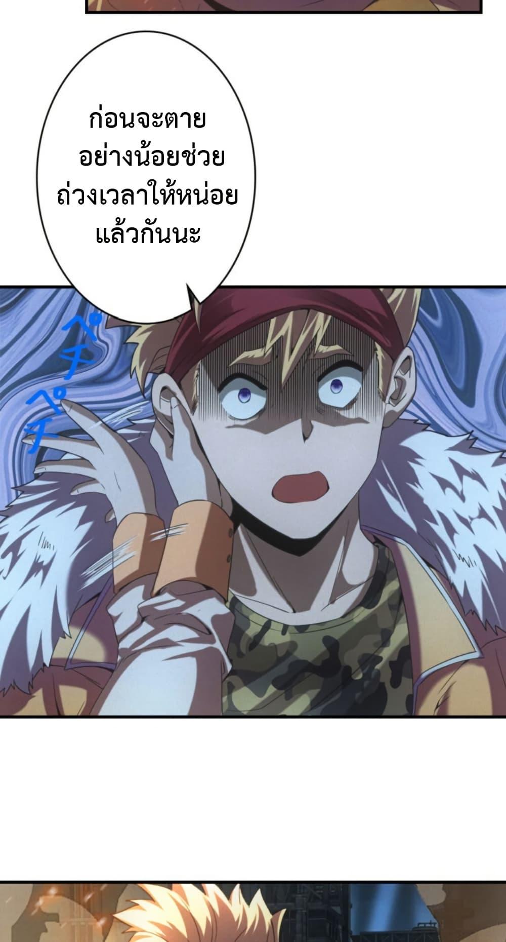 Manga-lc-com อ่านมังงะ อ่านการ์ตูน ออนไลน์ ฟรี Irasshaimase Shuumatsu Sekai ตอนที่ 1 2 3 4 5 6 7 8 9 10 11 12 13 14 ฟรี ไม่มีโฆษณา Manga-lc - อ่าน มังงะ อ่าน การ์ตูน ออนไลน์ อ่านมังงะ ฟรี