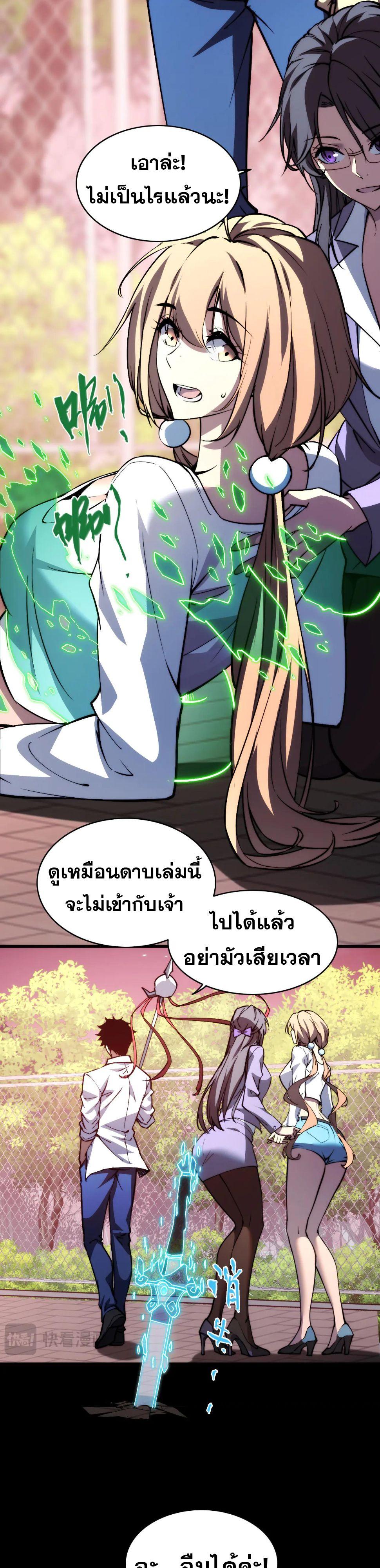 Manga-lc-com อ่านมังงะ อ่านการ์ตูน ออนไลน์ ฟรี The End of the World The Emperor Banner Invites All Female ตอนที่ 1 2 3 4 5 6 7 8 9 10 11 12 13 14 ฟรี ไม่มีโฆษณา Manga-lc - อ่าน มังงะ อ่าน การ์ตูน ออนไลน์ อ่านมังงะ ฟรี