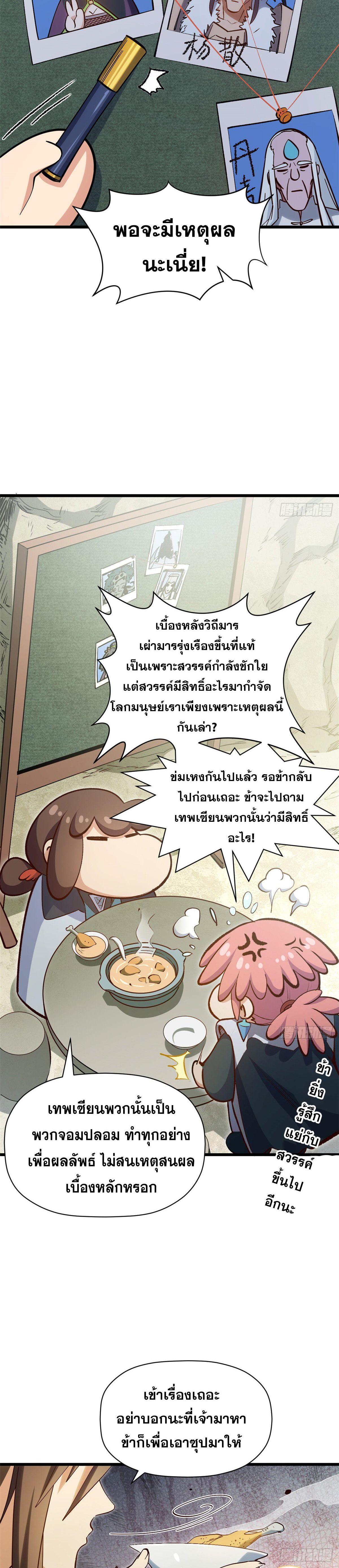 Manga-lc-com อ่านมังงะ อ่านการ์ตูน ออนไลน์ ฟรี Top Tier Providence ตอนที่ 1 2 3 4 5 6 7 8 9 10 11 12 13 14 ฟรี ไม่มีโฆษณา Manga-lc - อ่าน มังงะ อ่าน การ์ตูน ออนไลน์ อ่านมังงะ ฟรี