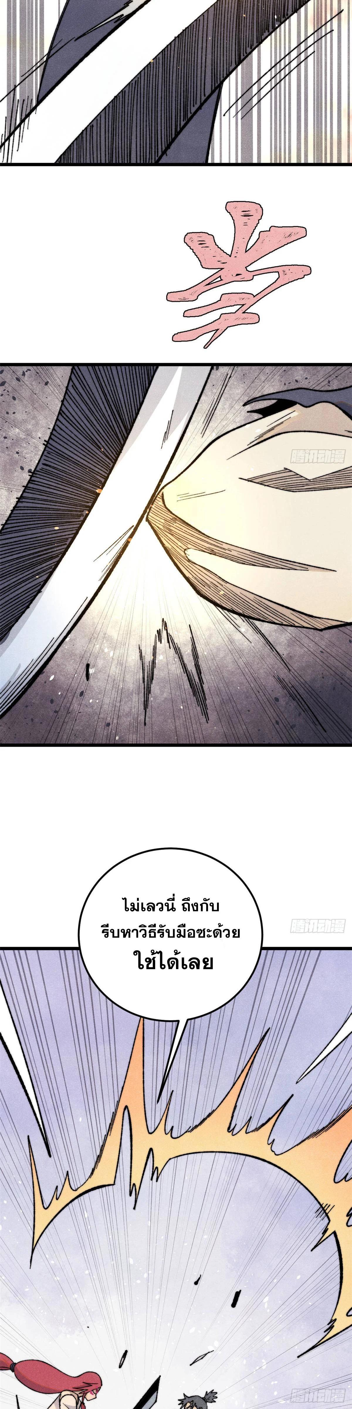 Manga-lc-com อ่านมังงะ อ่านการ์ตูน ออนไลน์ ฟรี All Hail the Sect Leader ตอนที่ 1 2 3 4 5 6 7 8 9 10 11 12 13 14 ฟรี ไม่มีโฆษณา Manga-lc - อ่าน มังงะ อ่าน การ์ตูน ออนไลน์ อ่านมังงะ ฟรี