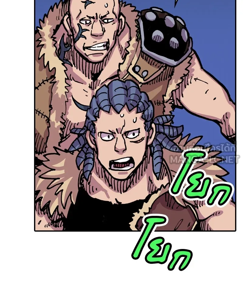 เคลวาเทส อสูรจอมราชัน ตอนที่ 10 อดีตของเนล (2) รูปที่ 78